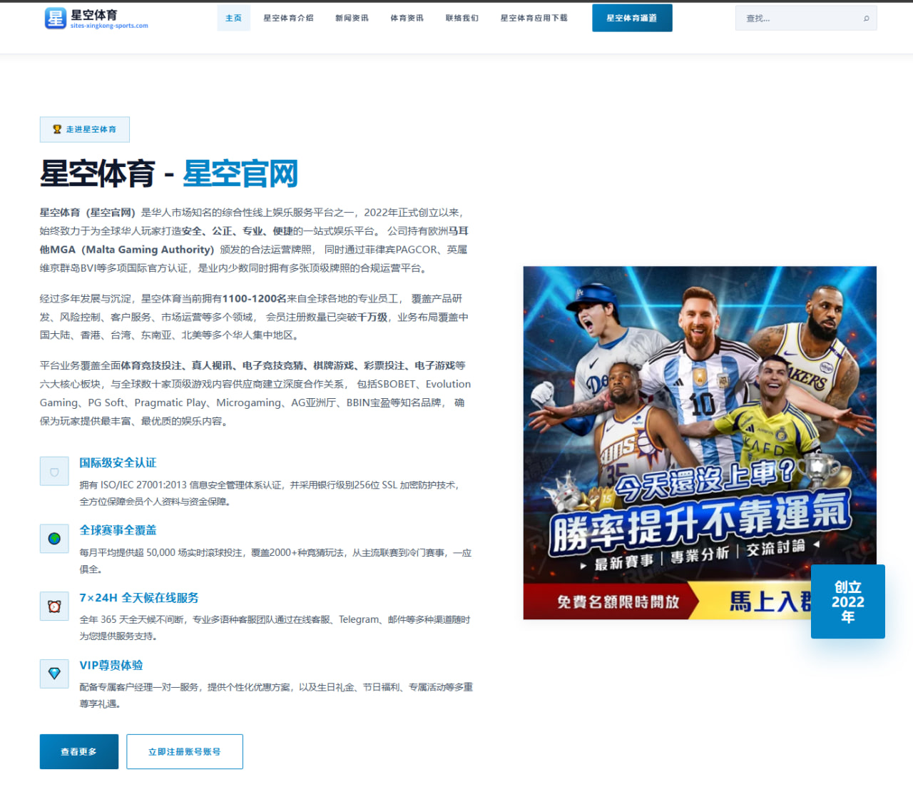 武磊回归海港合练锋线竞争升温新赛季用人布局悬念待解
